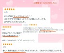 霊感☆縁結びタロット☆気になるあの人の気持ちみます 《生年月日不要》恋愛成就♡どんな恋でも叶えたい未来へ導きます イメージ2