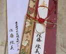 デザイン調から冠婚葬祭関係などなど承ります 安く早く納品して欲しい方はこちらから！ イメージ5