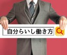 仕事専門☆24時間以内☆に鑑定します お仕事のお悩みはこちら( •̀ω•́ )و✧ イメージ2