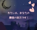 1分～OK！あなたの「ありえない！」をお聴きします そのモヤモヤ、今すぐ話してみて/愚痴/人間関係/モラハラ イメージ6