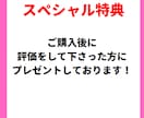 完全網羅！主婦必見！自動化スキマ副業を授けます PC不要【スマホ1台】で実践できる在宅副業 イメージ4