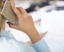 現役精神科ナースが心に寄り添い聴きます 否定せず丸ごと。まとまらない心の声をそのままに イメージ5