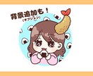 先着10名価格！商用利用◎！SNSアイコン作成ます 趣味や推し活デザインも！SNSアイコンにかわいい似顔絵！ イメージ5
