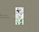 結婚式のプロフィール動画制作します プロが作る“ナチュラルシンプル”なプロフィールムービー イメージ3
