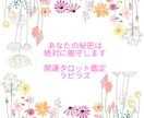 相談歴1５年。あなたの強い味方となり寄り添います あなただけの子育てがある。タロット鑑定付きカウンセリング イメージ7