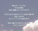 過去生ヒーリングし今世に活かすヒントをお伝えします 今世をより豊かに自分らしく生きれるため、過去生の魂を癒そう！ イメージ5