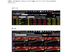 ランキングから「ザラ場」銘柄を選定します MARKET SPEEDⅡにインポートする銘柄を作成 イメージ1