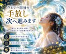 もう抱え込むのを終わらせます 頑張ってきたあなたが重たい物を手放し、次へ進むために イメージ2
