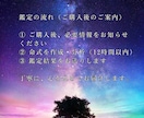 四柱推命で健康運と体調の流れを占います 体のサインを読み解き、心身の整え方を提案 イメージ3