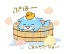 2000円～挿絵にも！ゆるかわいいイラスト描きます 1コマ漫画・ヘッダーも可！ペットや動物、人物なんでもOK イメージ1