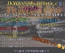 オリジナルステッカー作ります カッティングステッカー、フルカラーステッカー イメージ1