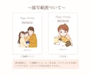 シンプルであたたかい似顔絵描きます プレゼント/記念日/還暦祝い♡ 家族の記念日をもっと笑顔に♪ イメージ3