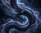 本格♦お相手の本音と現状を深層まで丁寧に鑑定します 3日間のヒーリング＋相手の本音深掘り＋連絡引き寄せ調整込み◎ イメージ4