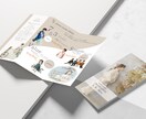 三つ折りパンフレット制作します シンプルだけど伝わる、センスの良いパンフレット イメージ1