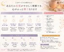 AI数秘術｜あなたの本質と心の傾向を読み解きます あなたの性質・心のクセ・疲れやすいポイントを丁寧に分析します イメージ3