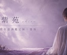 即日対応|恋愛成就の縁結び祈願を行います 大切なご縁が良い方向へ進むようお繋ぎします イメージ3