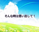 心を聴かせて。よりそニスト※まり※が寄り添います どんな時も一人じゃないよ。誰かに話したい時は私を思い出して。 イメージ4