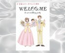 お洒落で華やかなウェディングイラストを描きます 色鮮やかな水彩画風結婚記念のイラストです！プレゼント用にも♡ イメージ3