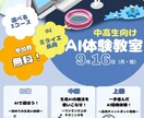 おしゃれなチラシ、フライヤー制作いたします イベント用チラシを制作したいけど注文方法に迷う方向け イメージ1