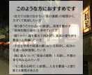 人生が動かない原因を霊視し宿命の根層を占います 繰り返す停滞の本質を明らかにし、未来好転への次の一歩を照らす イメージ2