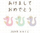 2024年の運勢をザックリと視ます ソル式開運ポジティブ占い！おみくじ的な感覚でお楽しみください イメージ2