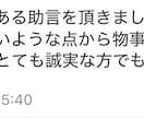 占います 当たる!ワンコインチャット占い イメージ2