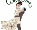様々なジャンルのイラストを作成します イメージが、湧かない場合は一緒に作り上げていきましょう！ イメージ2