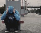 あなたの忘れられない人怖、お聞きします 善意の仮面・支配・裏切り・依存・悪意―心の奥に残るヒトコワ イメージ10