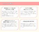 現役の美容ナースが「美容医療記事」を執筆します 知見とエビデンスにもとづいたSEO記事を作成します。 イメージ3