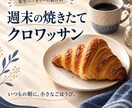 SNS投稿用バナーを1枚制作します 生成AIを活用し、用途に合わせて見やすく仕上げます イメージ2