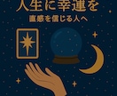 会えなくて不安な夜に寄り添います 遠距離恋愛の不安、優しく受け止めます イメージ6