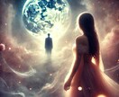 あの人の本音を霊視で視ます なんとなく気になる相手の気持ち一緒に探ってみましょう イメージ1