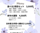 かずたま占いは誕生日と名前で未来を占います 誕生日と名前で金運・恋愛・人間関係・全体運を占います イメージ4