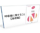 看護師国家試験対策ます １ヶ月前からでも勉強し合格した教材（必見） イメージ5