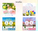 思わずポチッとしたくなるWEB画像を制作します 女性、子ども関係、起業されて間もない方へデザインを届けます イメージ8