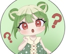 初回限定価格！表情差分込みでSDイラストを描きます SNS・Vtuber活動に使いやすいSDイラストを制作します イメージ3
