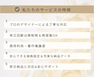 親しみやすく印象に残るロゴを作成します 修正無制限｜愛されるロゴデザイン！想いを「形」に イメージ5