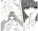 現代気功イラスト描きます やりとりにてセッション付き/トリガー/御守り イメージ8
