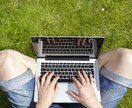 サイトの内容を最適化するための内部対策のアドバイスを行います イメージ1