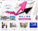 ペライチ認定サポーターがLP制作いたします 接客業務を20年以上した経験を活かしLP作成いたします。 イメージ3