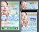 一目で魅了するデザインをご提供します 成果を生むクオリティ！プロのデザインで一目で魅了します！ イメージ5