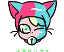 ぽにぽにレトロアイコンつくります シュールでファニーなおしゃれアイコン イメージ5