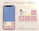 視認性・操作率UP！ラインリッチメニュー作成します 3月限定でリッチメッセージも追加で制作サービスします！ イメージ5
