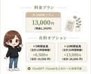 オンライン秘書｜継続サポートします 忙しいあなたの右腕として伴走します イメージ3