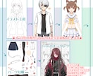 立ち絵＆Live2Dモデリングのセット制作★します Vtuber Live2D アバターの制作サービスです！ イメージ7
