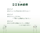 あなたを【心のガス抜きルーム】でお待ちしています 愚痴・悩み・想い・雑談、安心して話せる場所ここにあります。 イメージ8