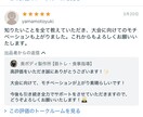 ボディメイクに関するご質問やご相談を承ります ボディメイクについてのご質問やご相談、お悩みをお伺いします イメージ6