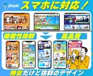 格安でセンスの良いホームページを制作します 【丸投げOK！スマホ対応！高品質＆見やすいHPを制作します】 イメージ4