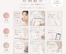 女性向けInstagram投稿制作します 淡色・韓国風デザインで世界観を統一 イメージ2