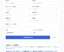 AIツールでPPCアフィリ案件の出稿可否を診断ます 自作AI×現役運用者の視点で、出す前にムダ打ちを減らす イメージ2